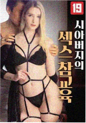 日剧重启人生