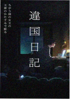 动漫间谍过家家