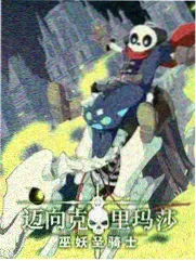 日综月曜夜未央