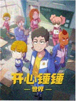 动漫名侦探柯南
